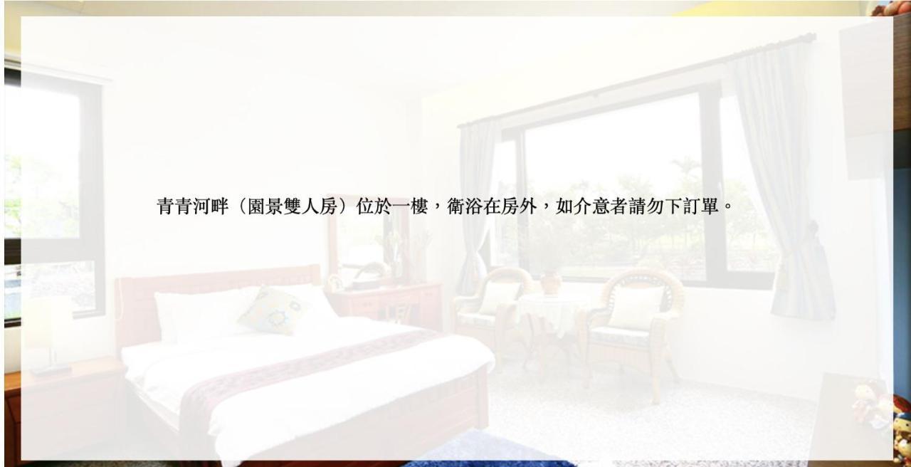 Sakura Love River Bed And Breakfast Dongshan  Extérieur photo